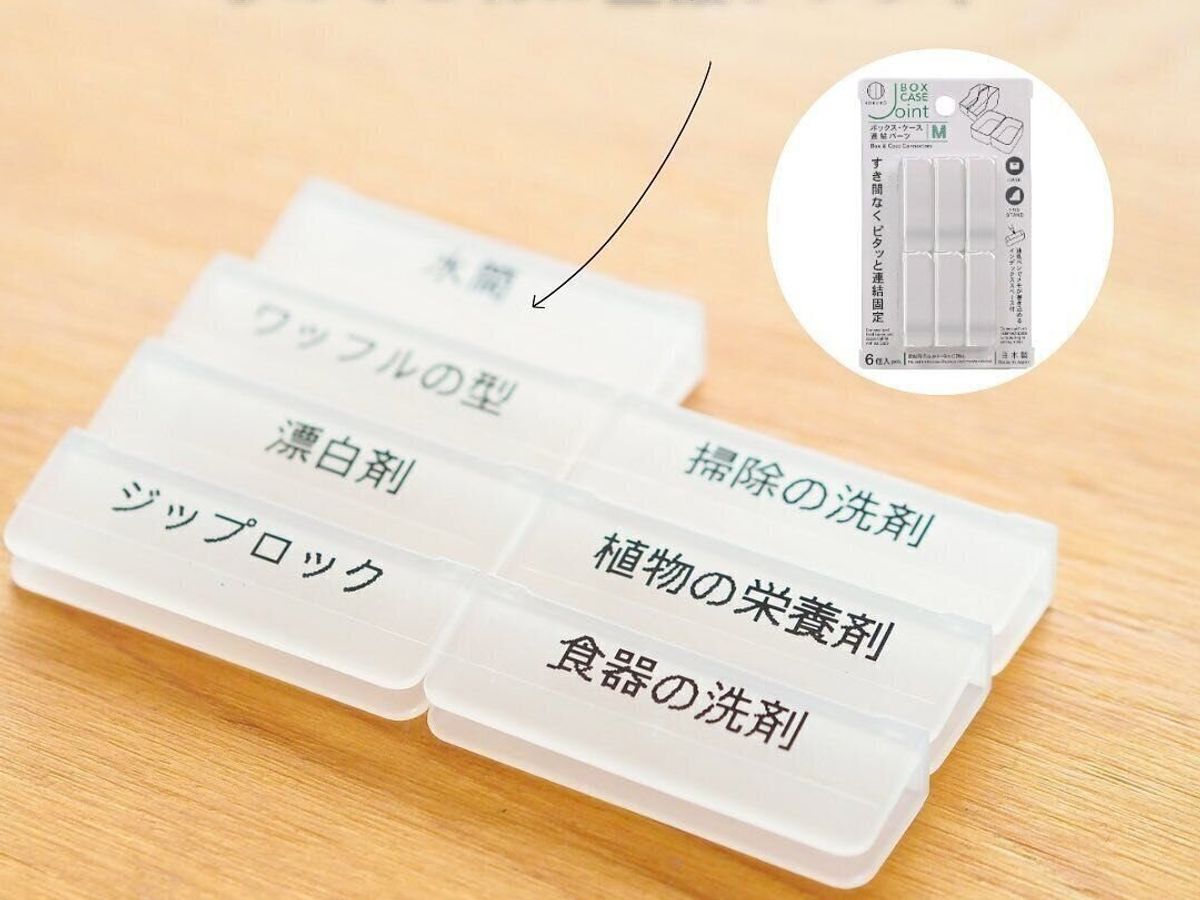 【セリア】動かせる表示作りに連結パーツが最適!