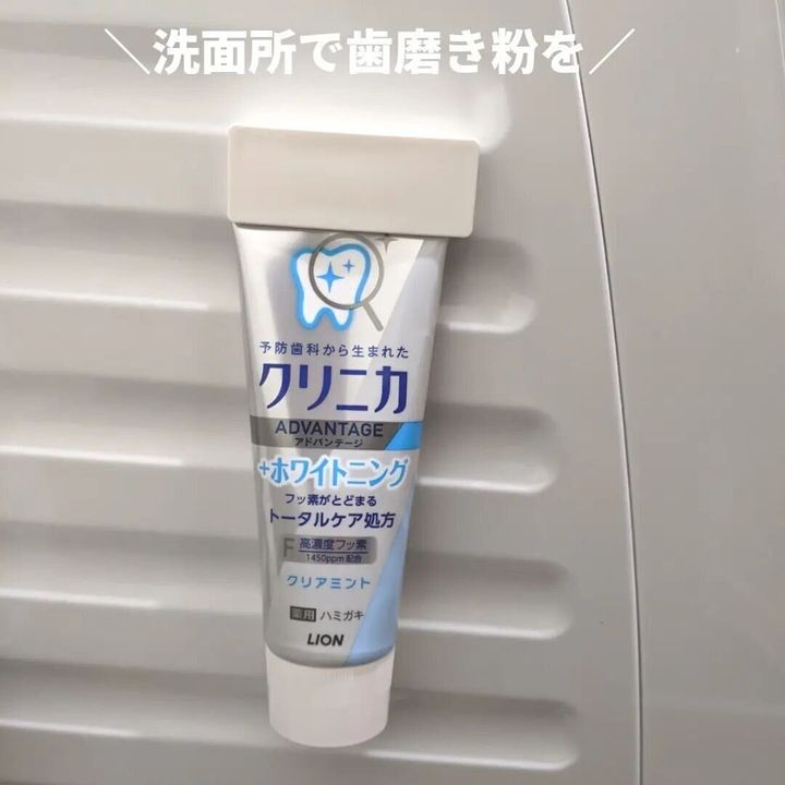 【セリア】チューブ類を磁石で浮かせて収納できる!