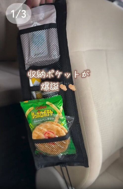 【ダイソー&セリア】ワンオペドライブの強い味方