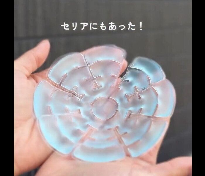 【セリア】見つけたら即ゲット！やわらかアイスパックヘッド用