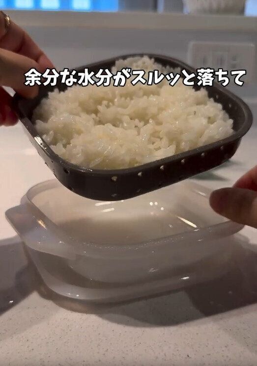 【3COINS】べちゃっとせず炊き立てごはんみたいに！