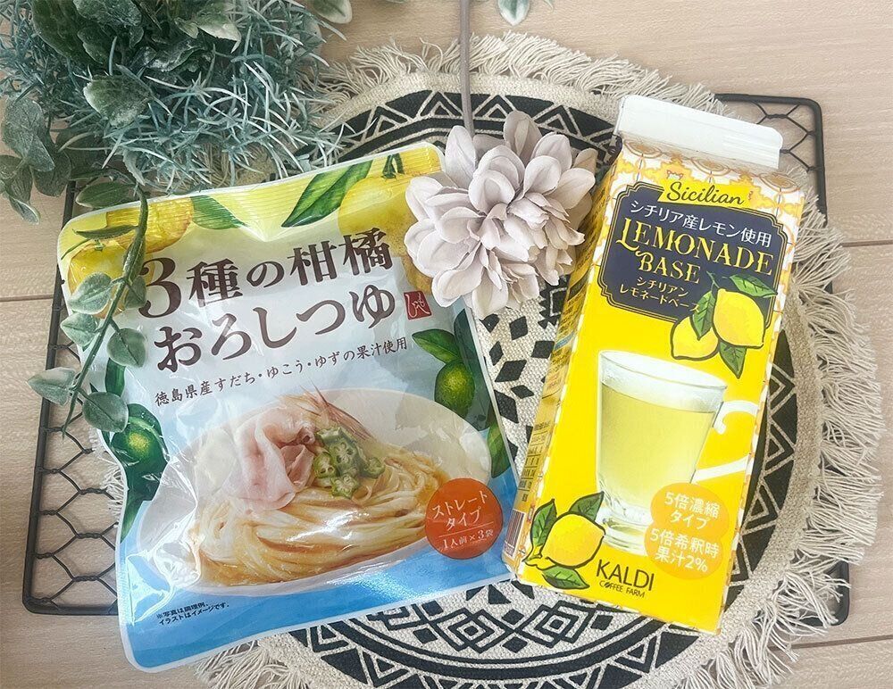 休日のランチはカフェ風さっぱりうどんで決まり！3種の柑橘おろしつゆ