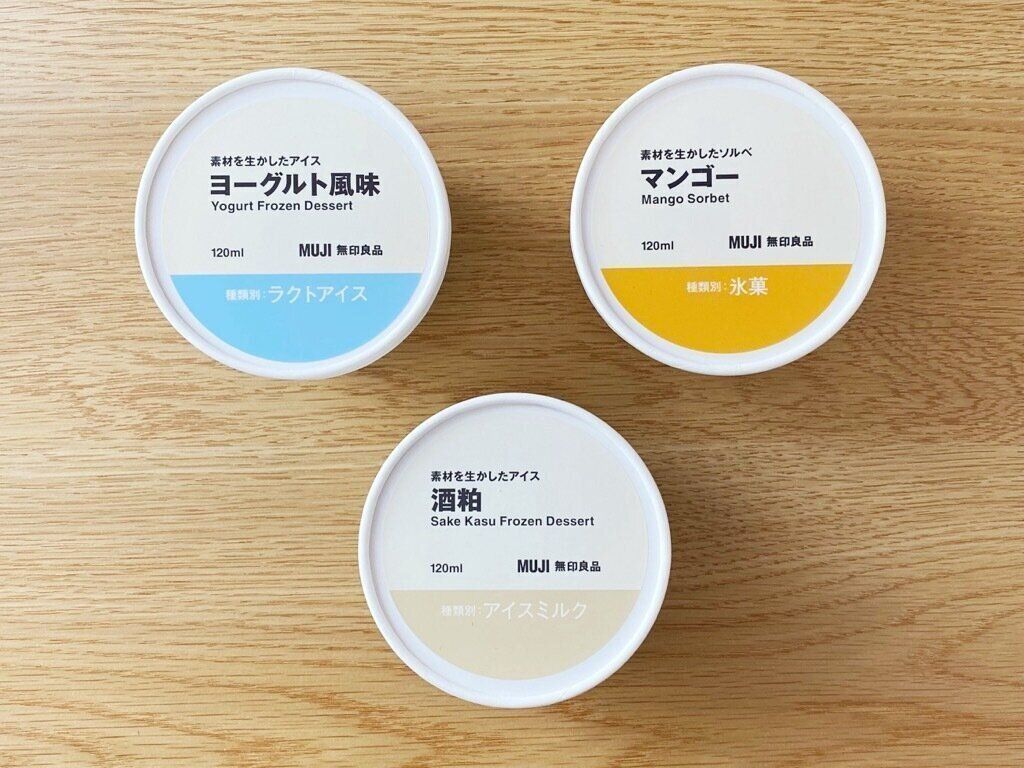 素材を生かしたソルベマンゴー　素材を生かしたアイスヨーグルト風味　素材を生かしたアイス酒粕