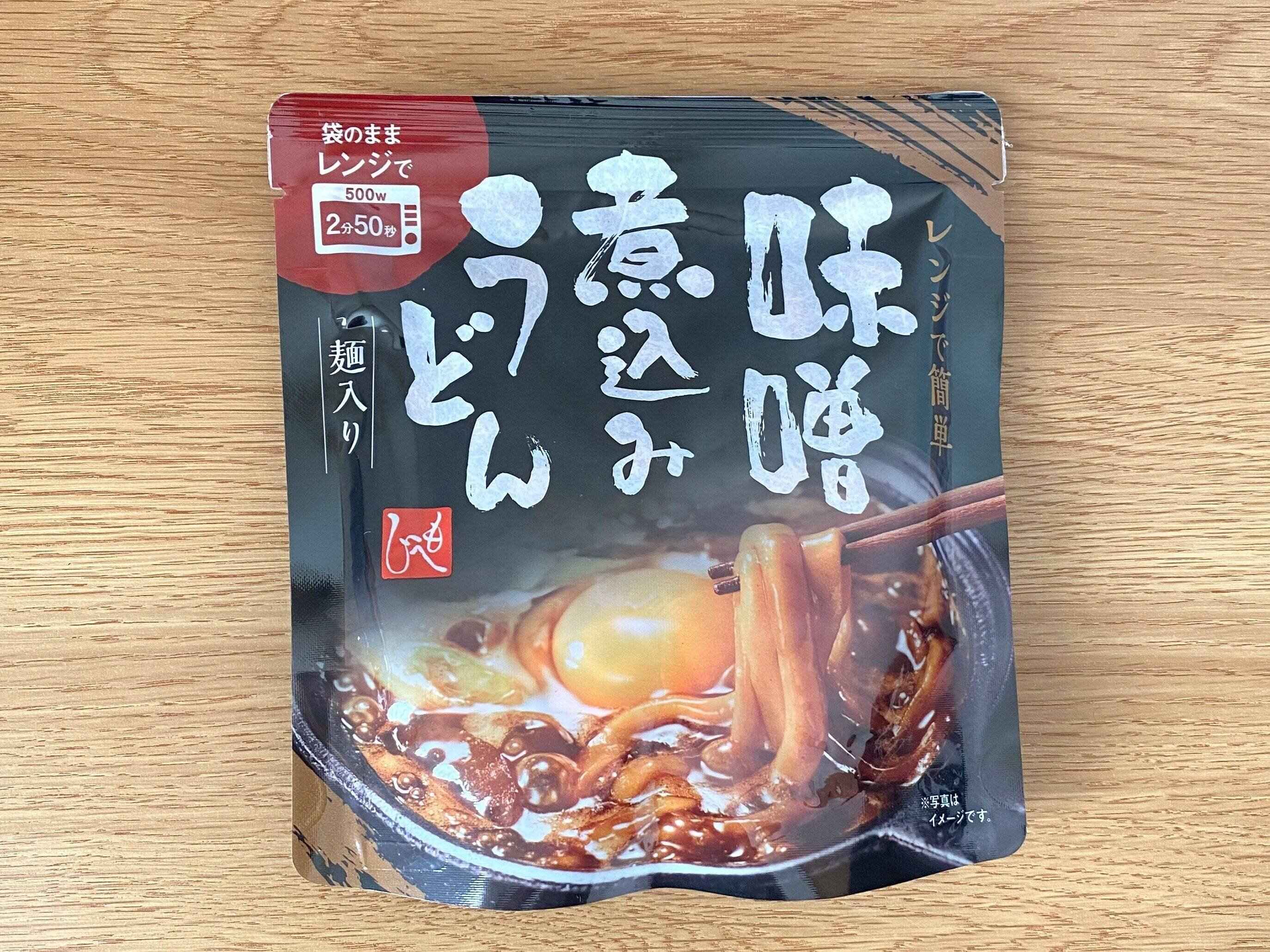 レンジで簡単味噌煮込みうどん