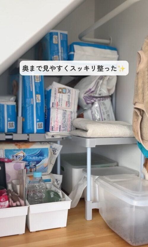 ダイソーの神アイテム！「押入れフリーラック」