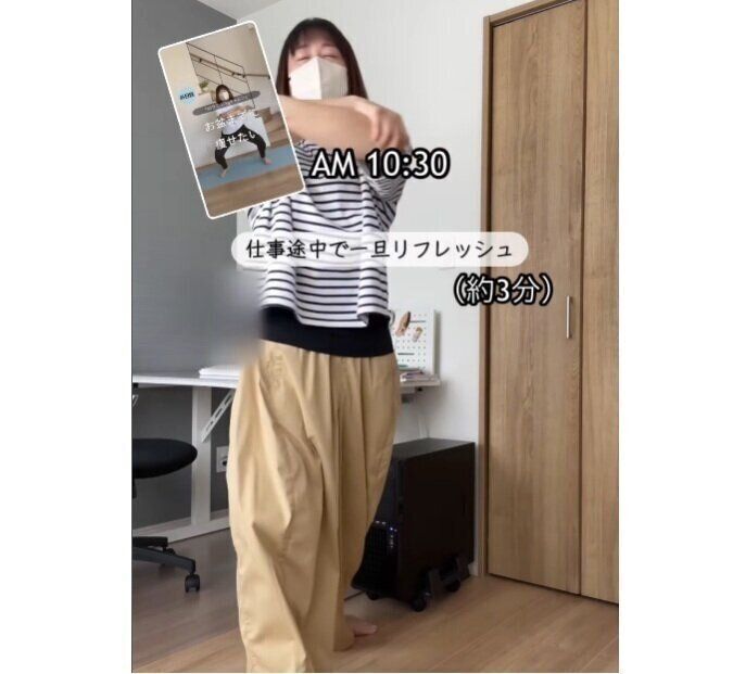 AM10:30「仕事途中にリフレッシュ」