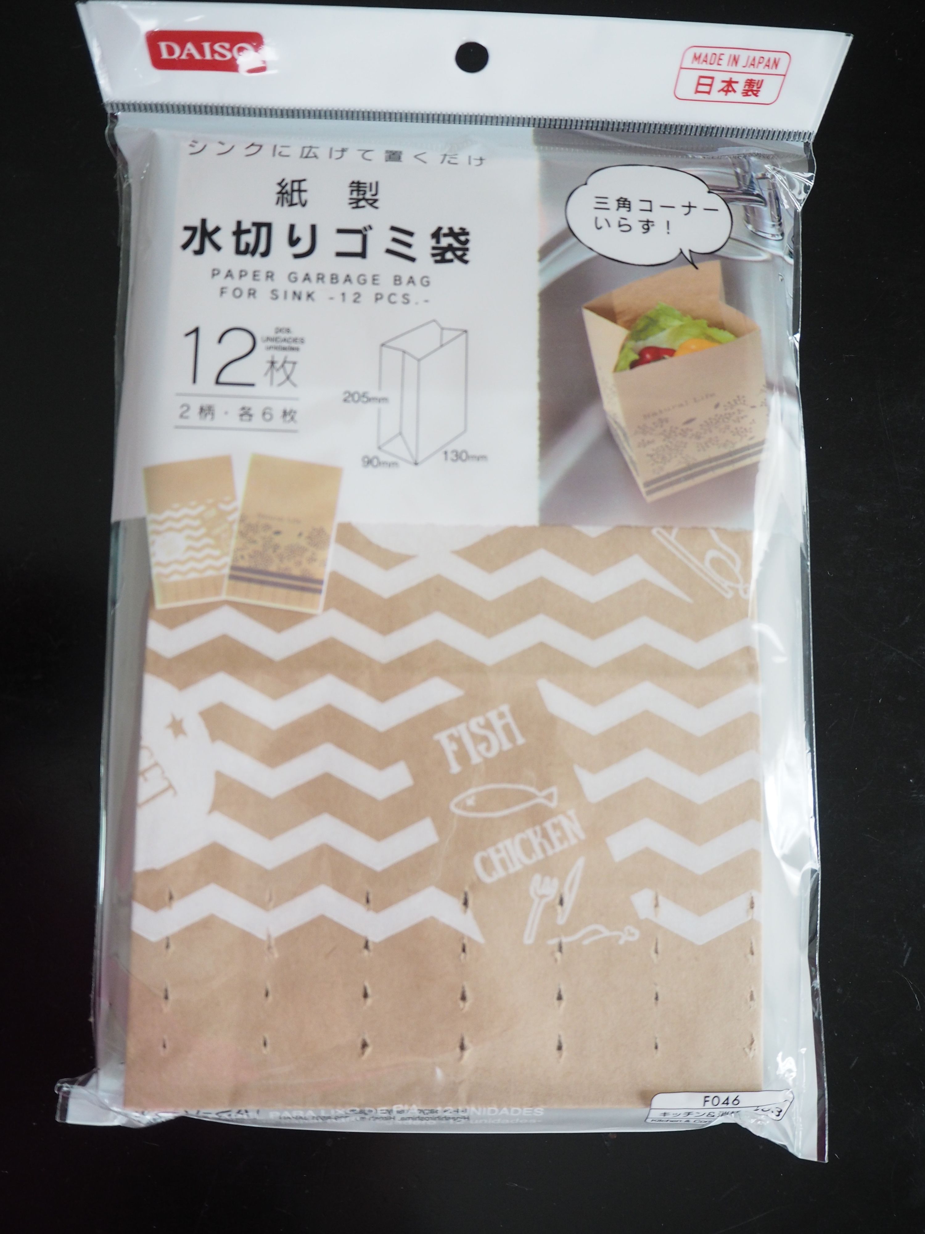 片づけのプロがオススメ 冷蔵庫スッキリ100均グッズ 収納テク サンキュ