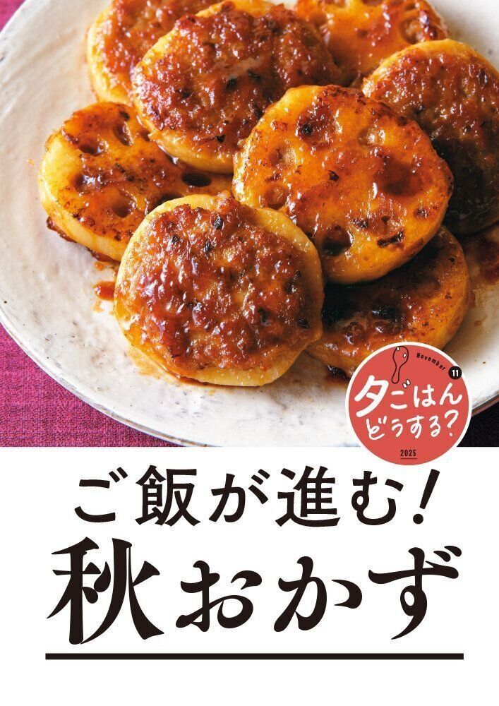 「サンキュ！」ホットライン 通話料無料 0120-88-5039