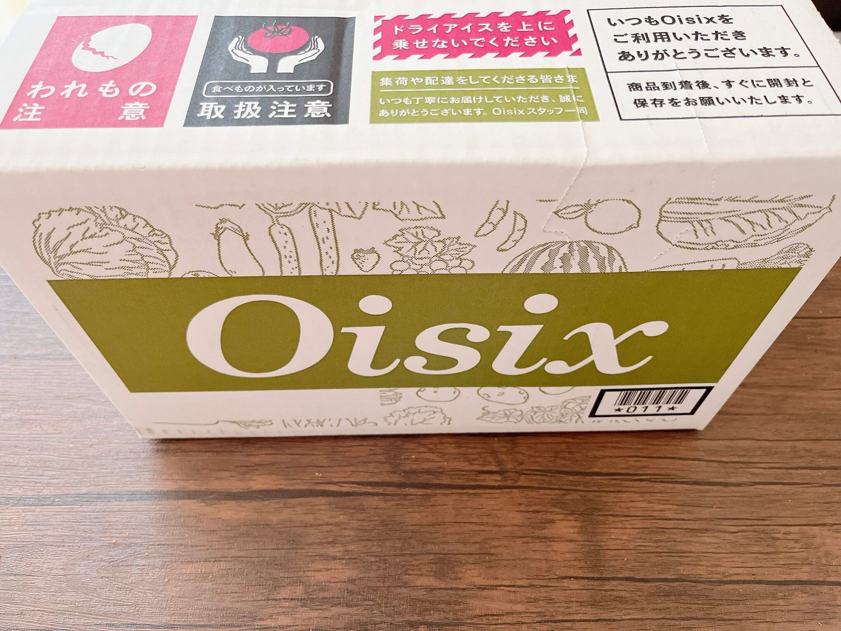 Kit Oisixが届いた様子
