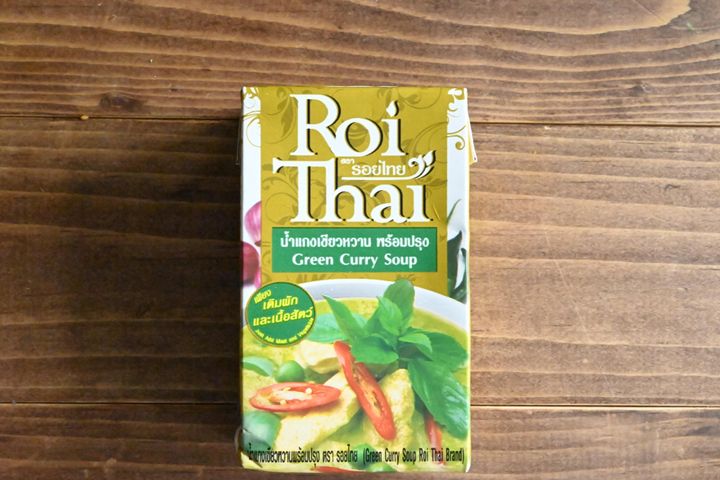 ロイタイグリーンカレーのパッケージ