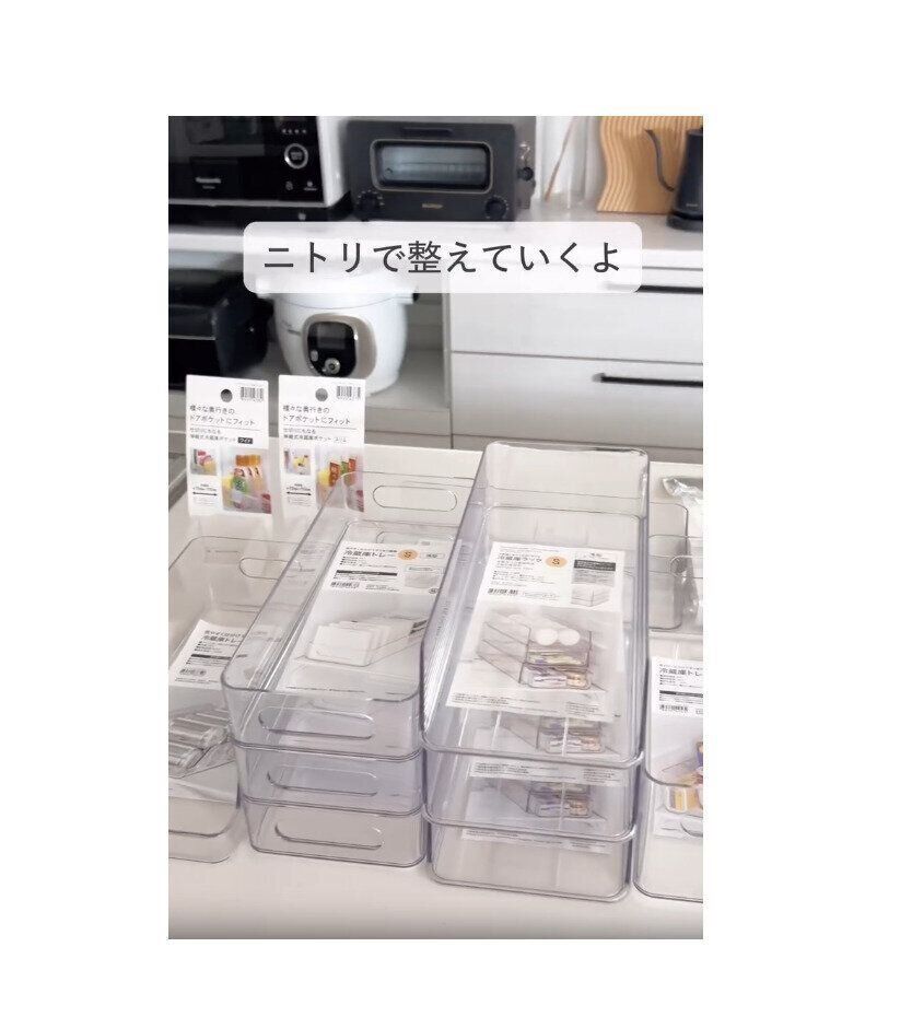 【ニトリ】めちゃくちゃ整う！ニトリで叶う冷蔵庫収納