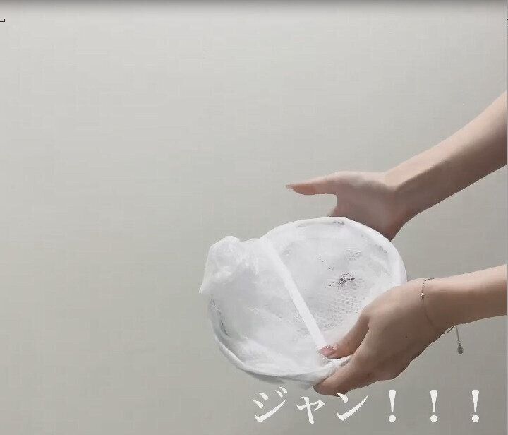 【セリア】ひねると小さくなる！セーター干しネット