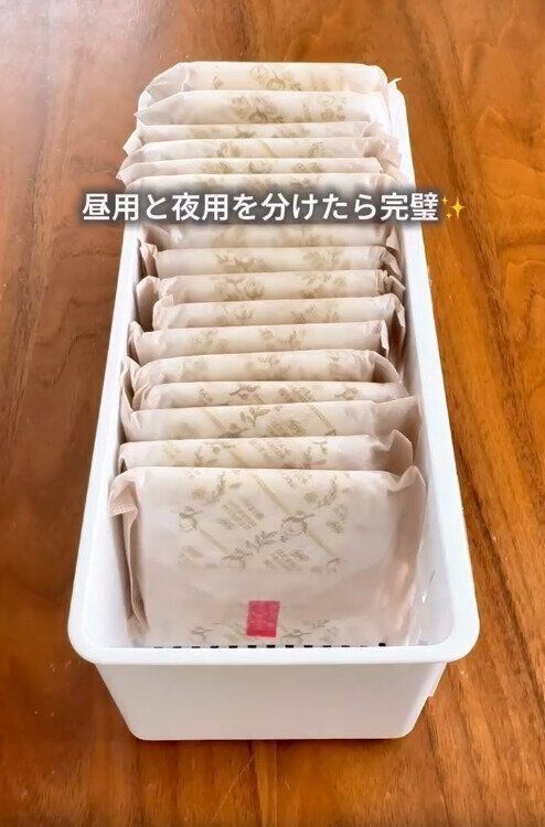 【ダイソー】付属の仕切りで用途別に分けることも可能