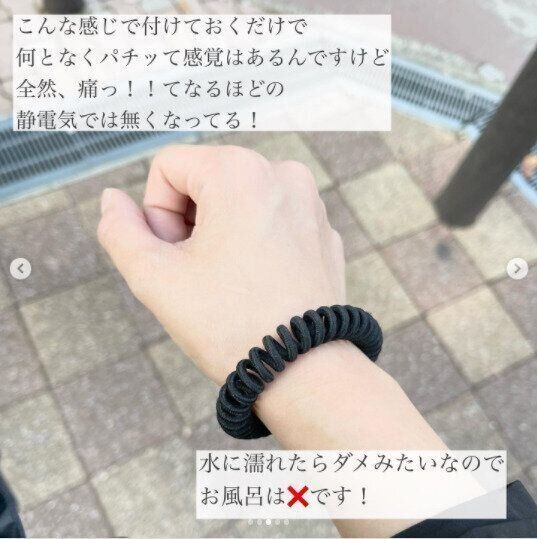 【ダイソー】冬の嫌な「バチッ」を即解消！