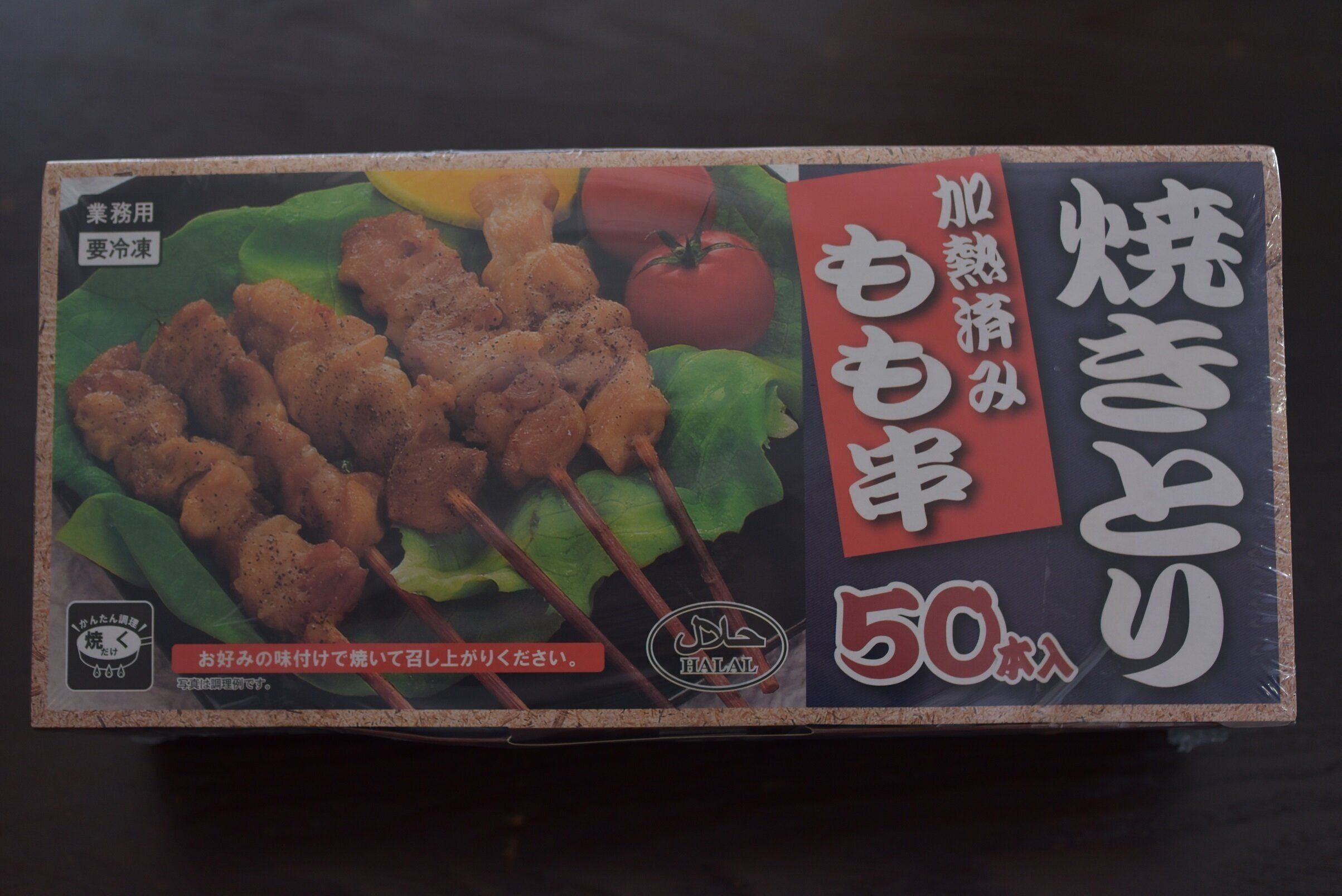 22年10月最新 業務スーパー のおすすめ商品選 プロの料理家が選んだランキングも紹介 サンキュ