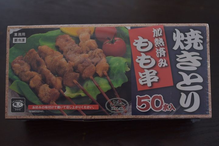 22年10月最新 業務スーパー のおすすめ商品選 プロの料理家が選んだランキングも紹介 サンキュ 22年10月最新 業務スーパー のおすすめ商品選 プロの料理家が選んだランキングも紹介 サンキュ