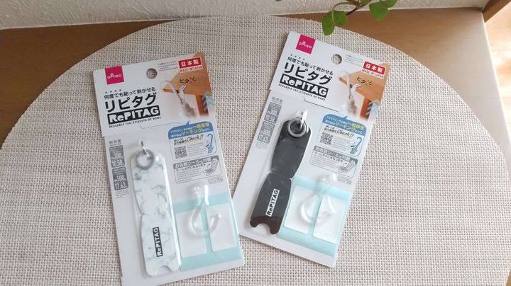 ダイソー 便利すぎて手放せない 見たら即買い間違いナシの超優秀アイテム サンキュ ダイソー 便利すぎて手放せない 見たら即買い間違いナシの超優秀アイテム サンキュ