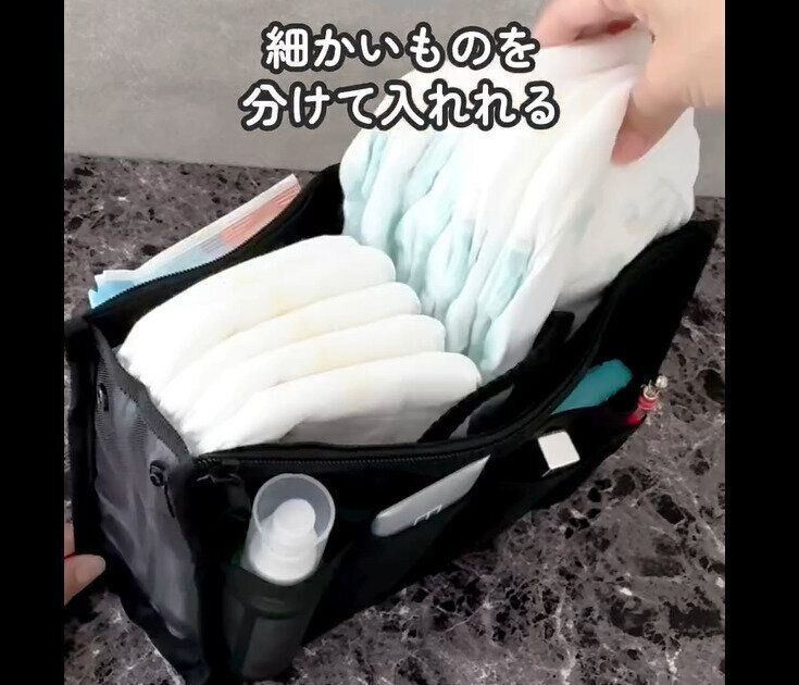 【ダイソー】赤ちゃん連れ旅行で活躍！バッグインバッグ