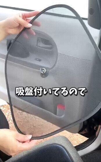 【ダイソー&セリア】吸盤付きで簡単に取り付けできる