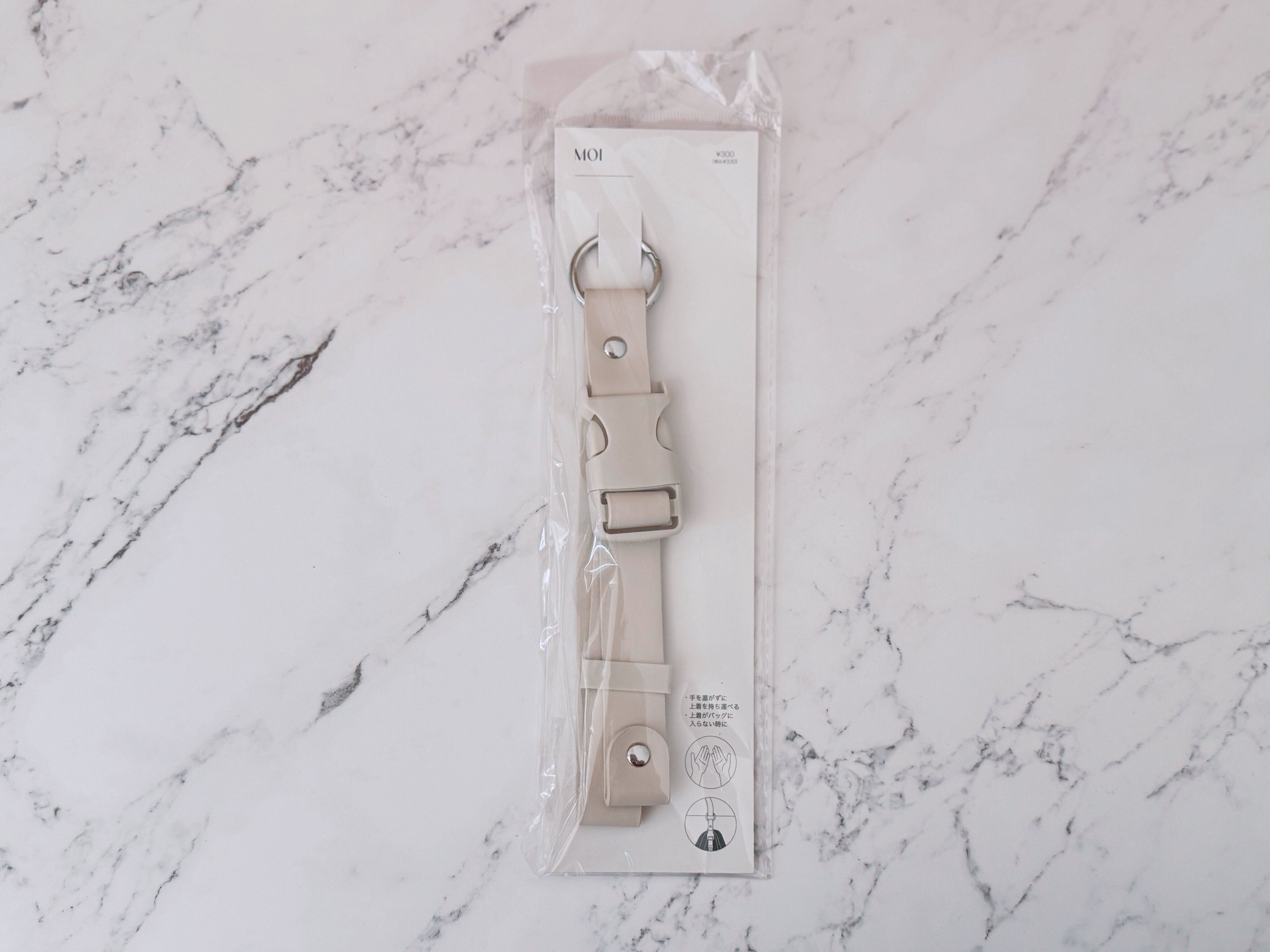 ジャケットホルダー