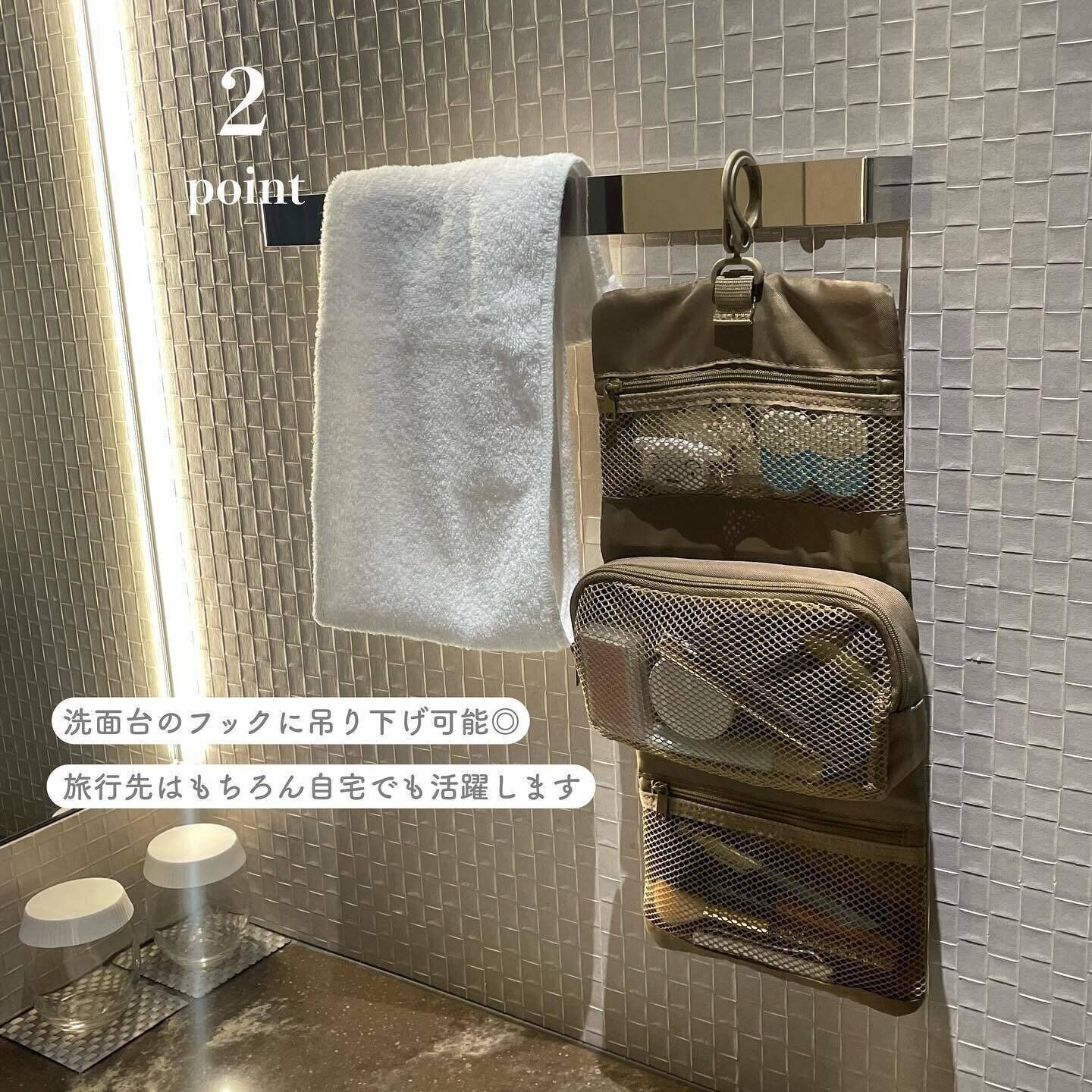 旅行にピッタリ！「ポリエステル吊るして使える着脱ポーチ付ケース」