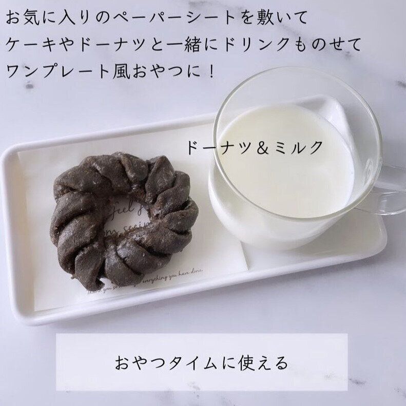 メラミントレー