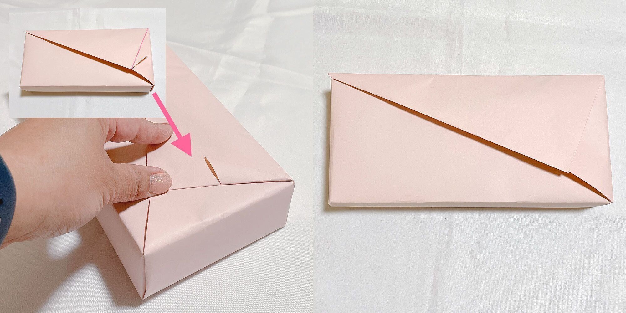 あまった部分を内側に折る