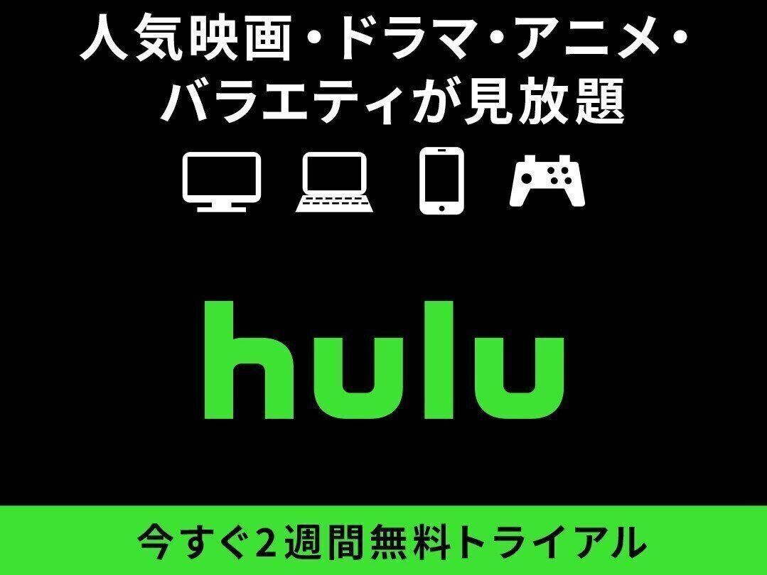Hulu