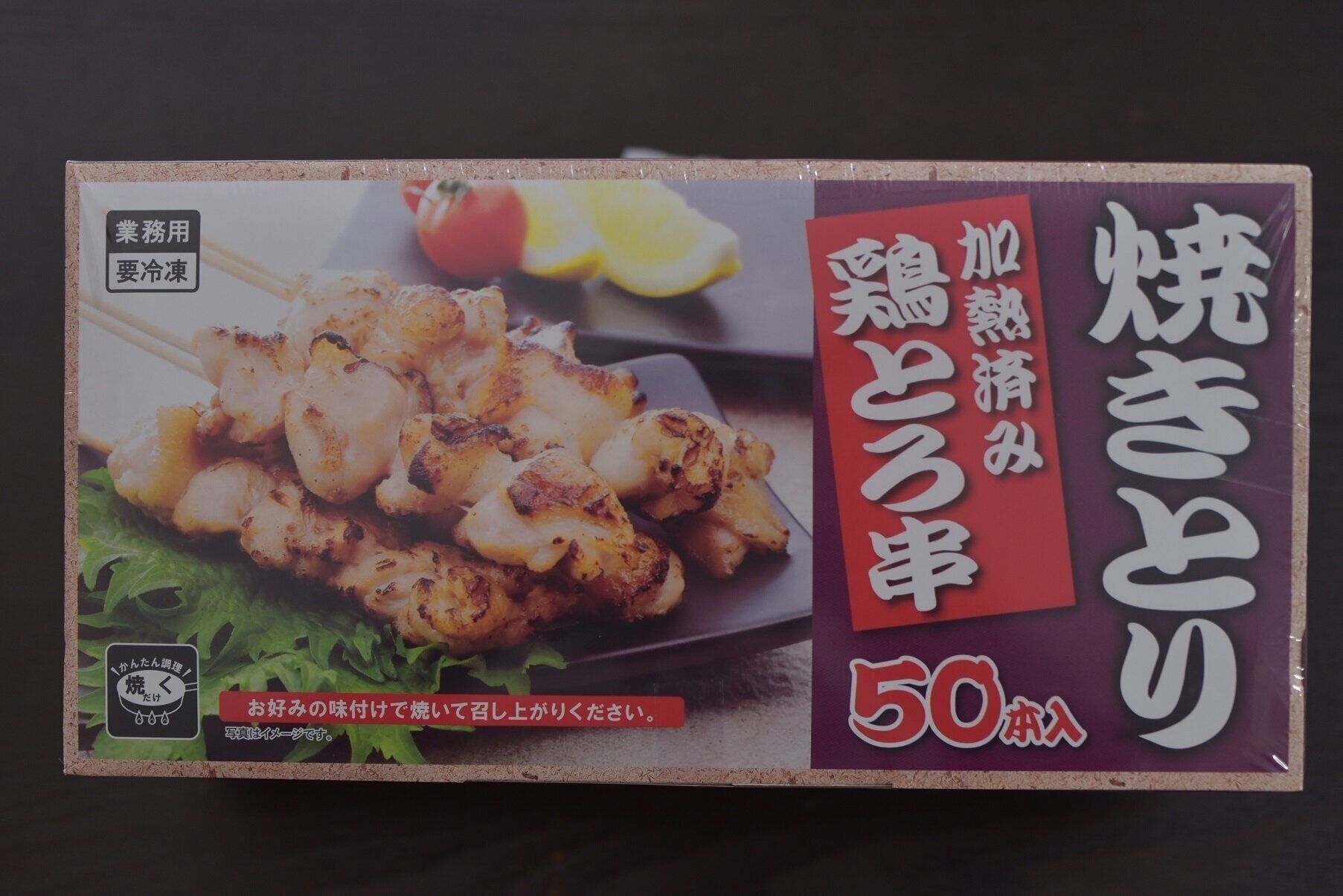 22年7月最新 レシピ多数 業務スーパー のおすすめ商品ランキング プロの料理家が選んだ85選 サンキュ