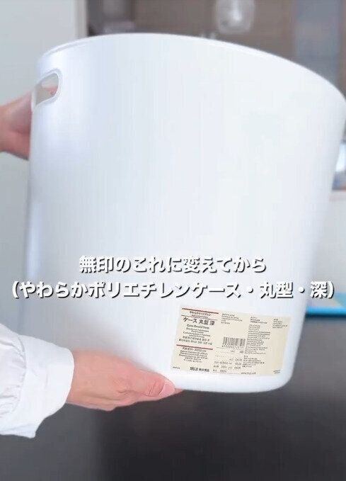 【無印良品】置いたら大正解！真似したくなるランドセル収納