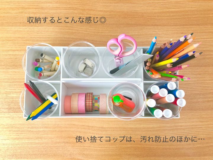 無印良品990円で叶う もう散らからないお絵描きグッズ収納 サンキュ 無印良品990円で叶う もう散らからないお絵描きグッズ収納 サンキュ