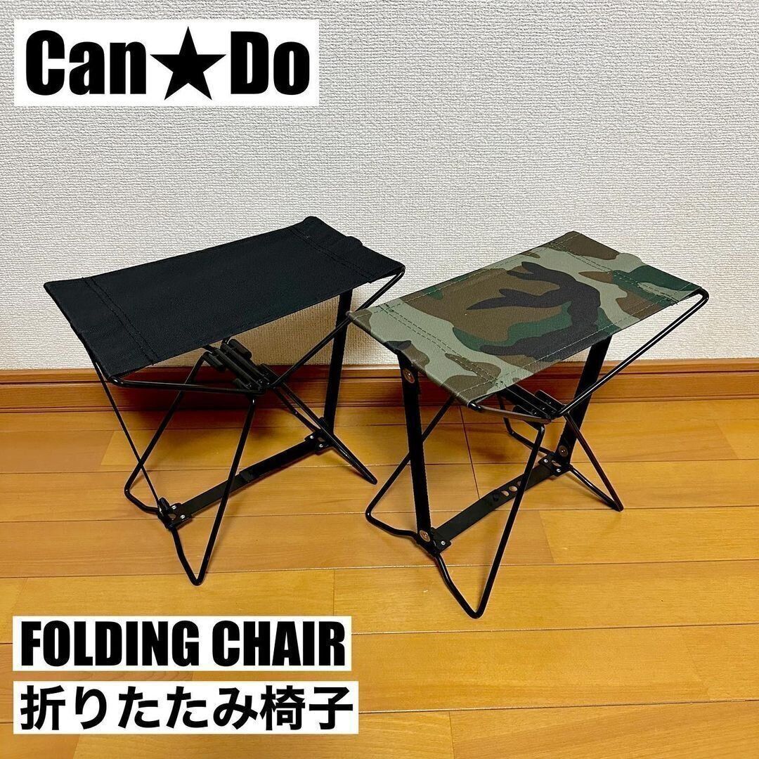 キャンプやアウトドアで重宝する！