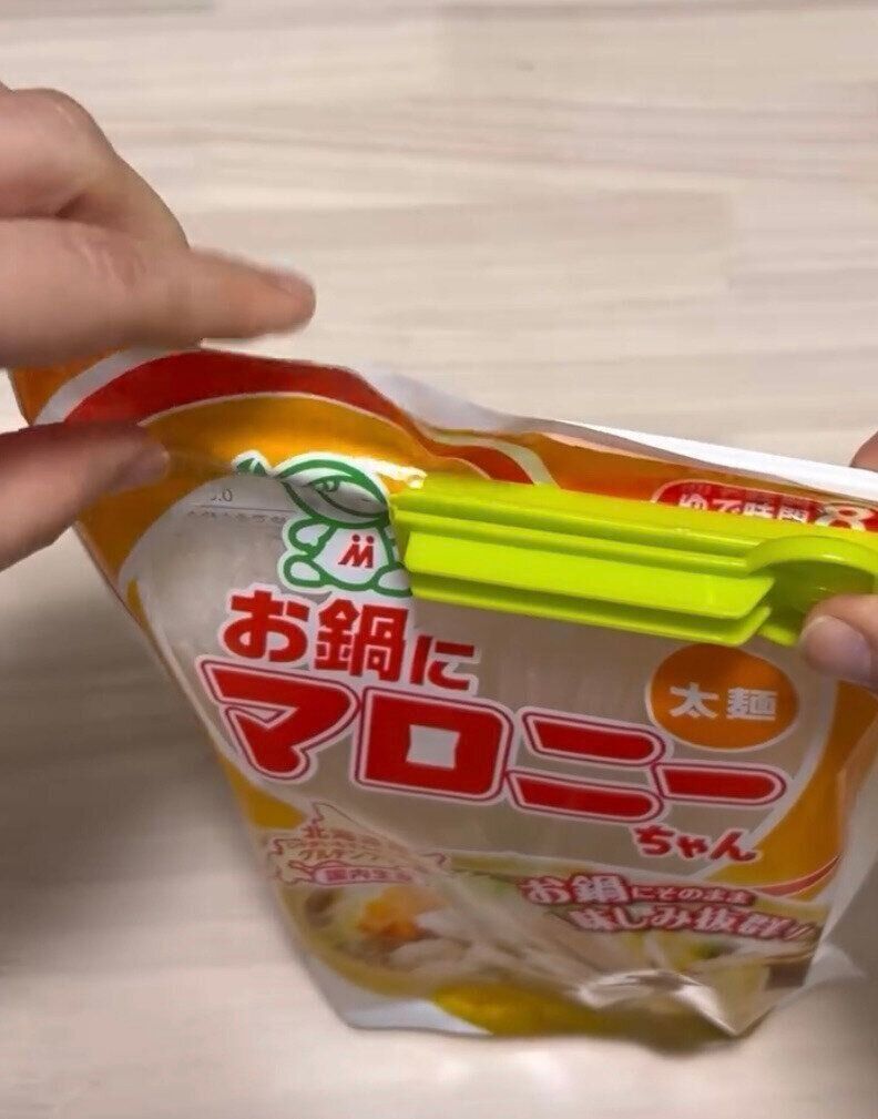 ありそうでなかった！「キッチンの袋クリップ」
