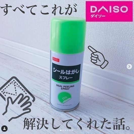 100均で手に入る 家事がダンゼン楽になるアイテム8選 サンキュ