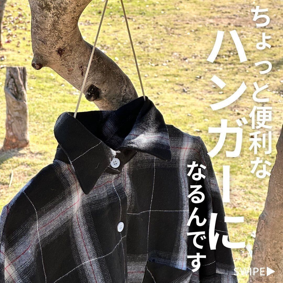 【セリア】組み立ても簡単！便利なハンガーに大変身