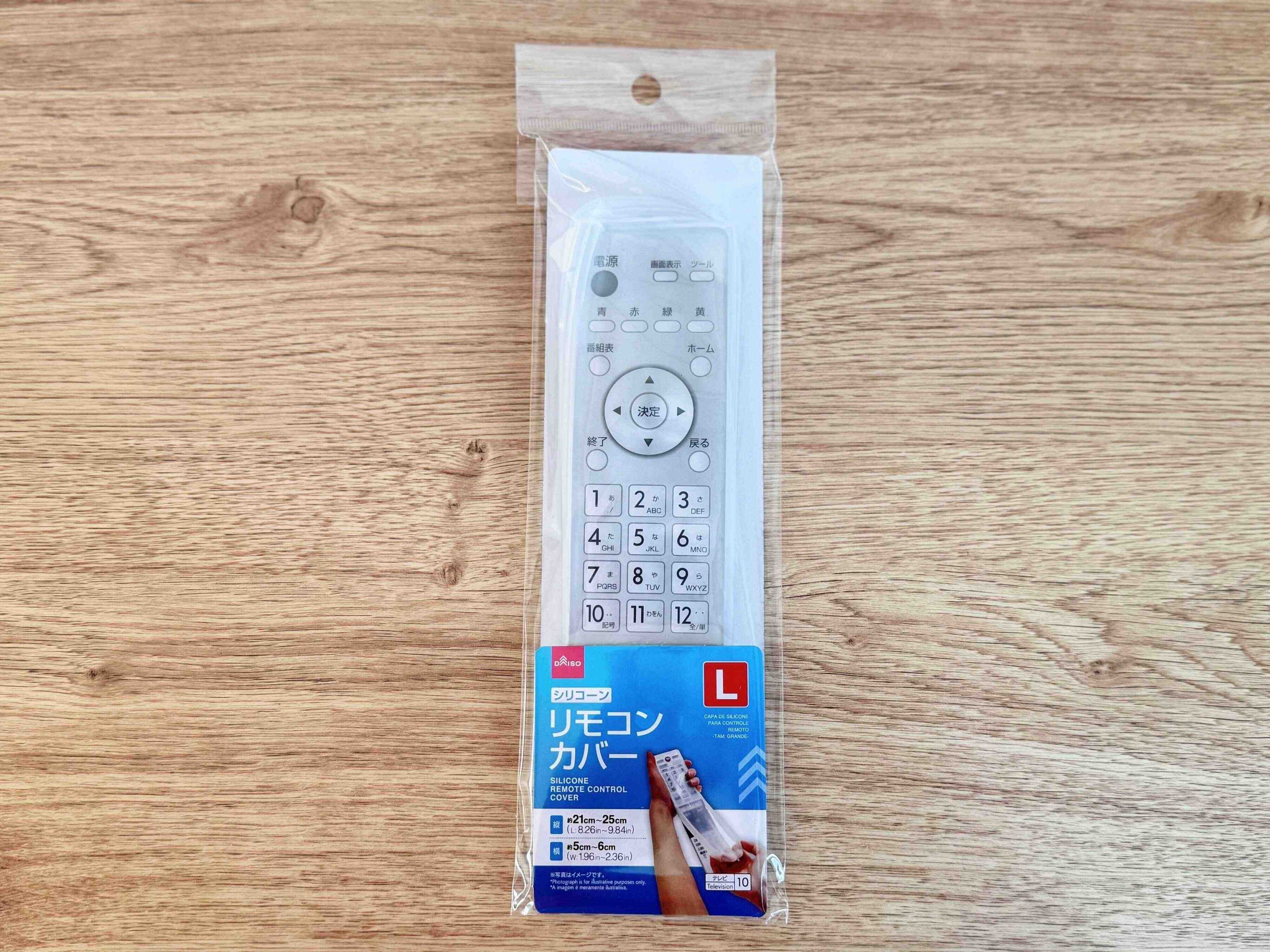 1．シリコーン リモコンカバー