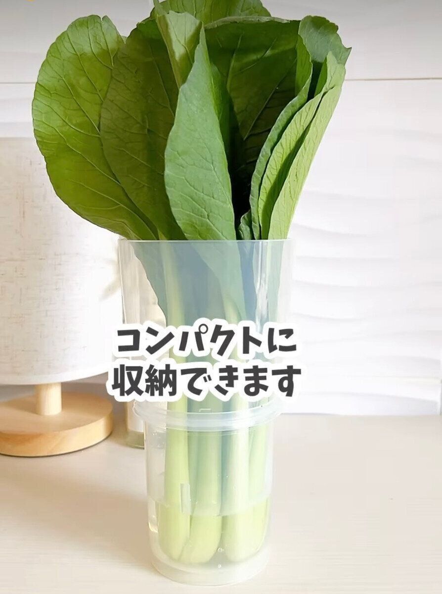 長さのある野菜にも対応可能！