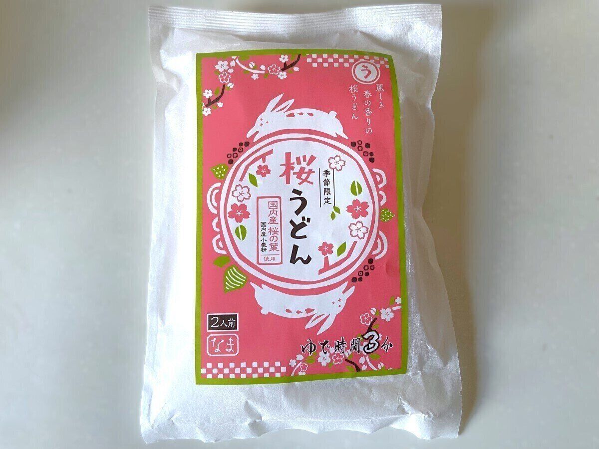 桜うどん