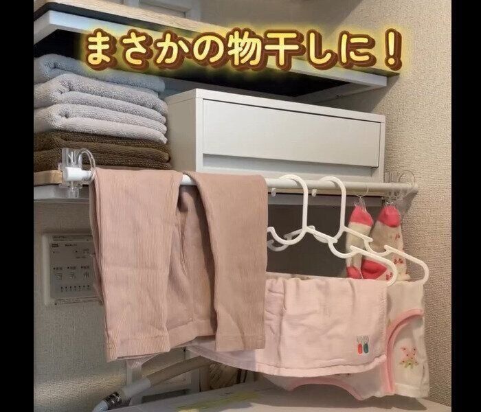 【セリア】便利すぎて最高！かもいリングフッククリア