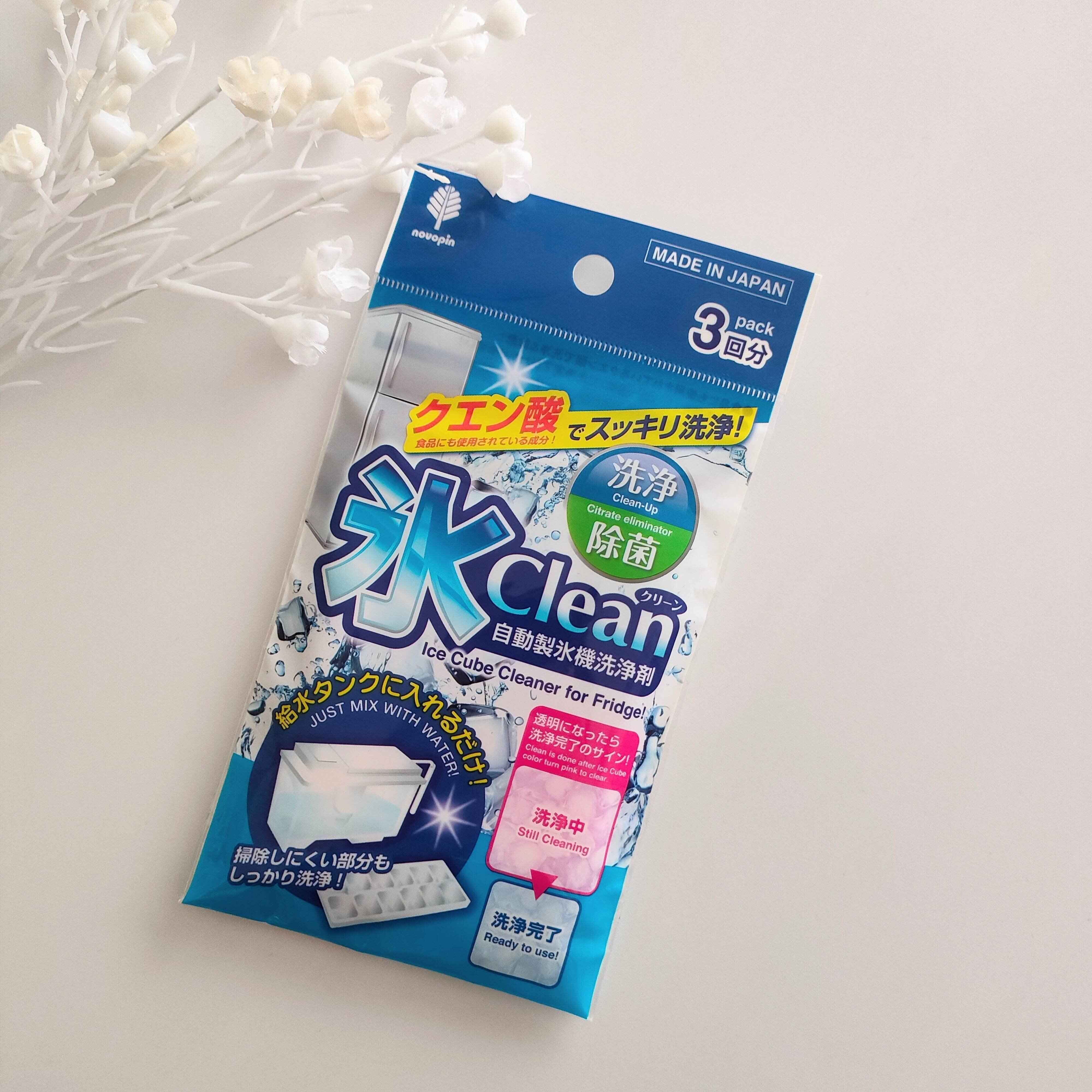 100円ショップセリア 氷Clean（クリーン）
