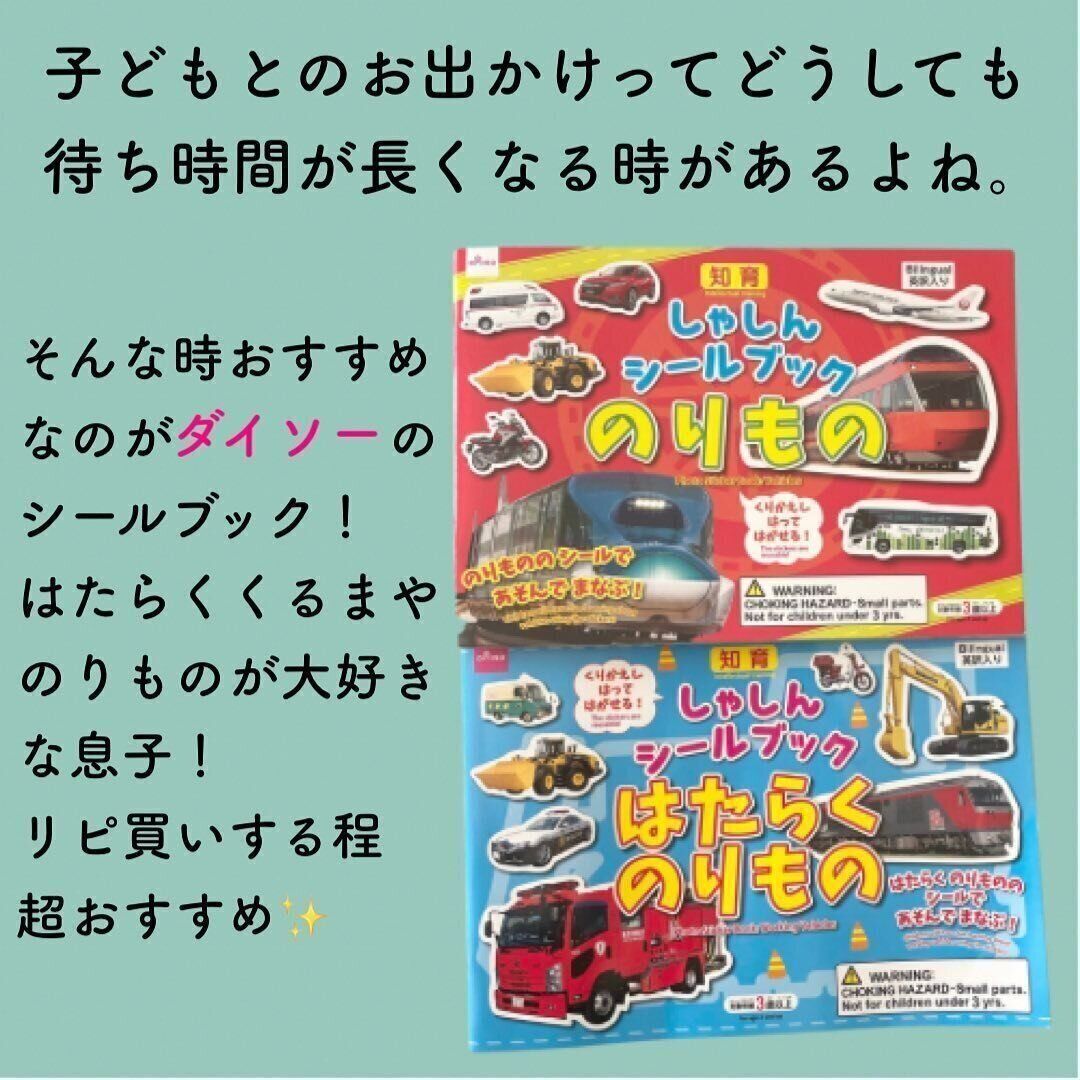 ダイソー セリア キャンドゥ 100均おすすめ おもちゃ 32選 コスパよすぎのハイクオリティーおもちゃがズラリ サンキュ