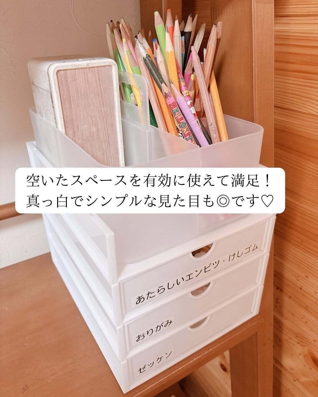 狭い場所でもOK！「A5引き出しラックW」＆「A5引き出しボックスW」