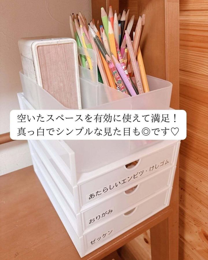 狭い場所でもOK!「A5引き出しラックW」&「A5引き出しボックスW」