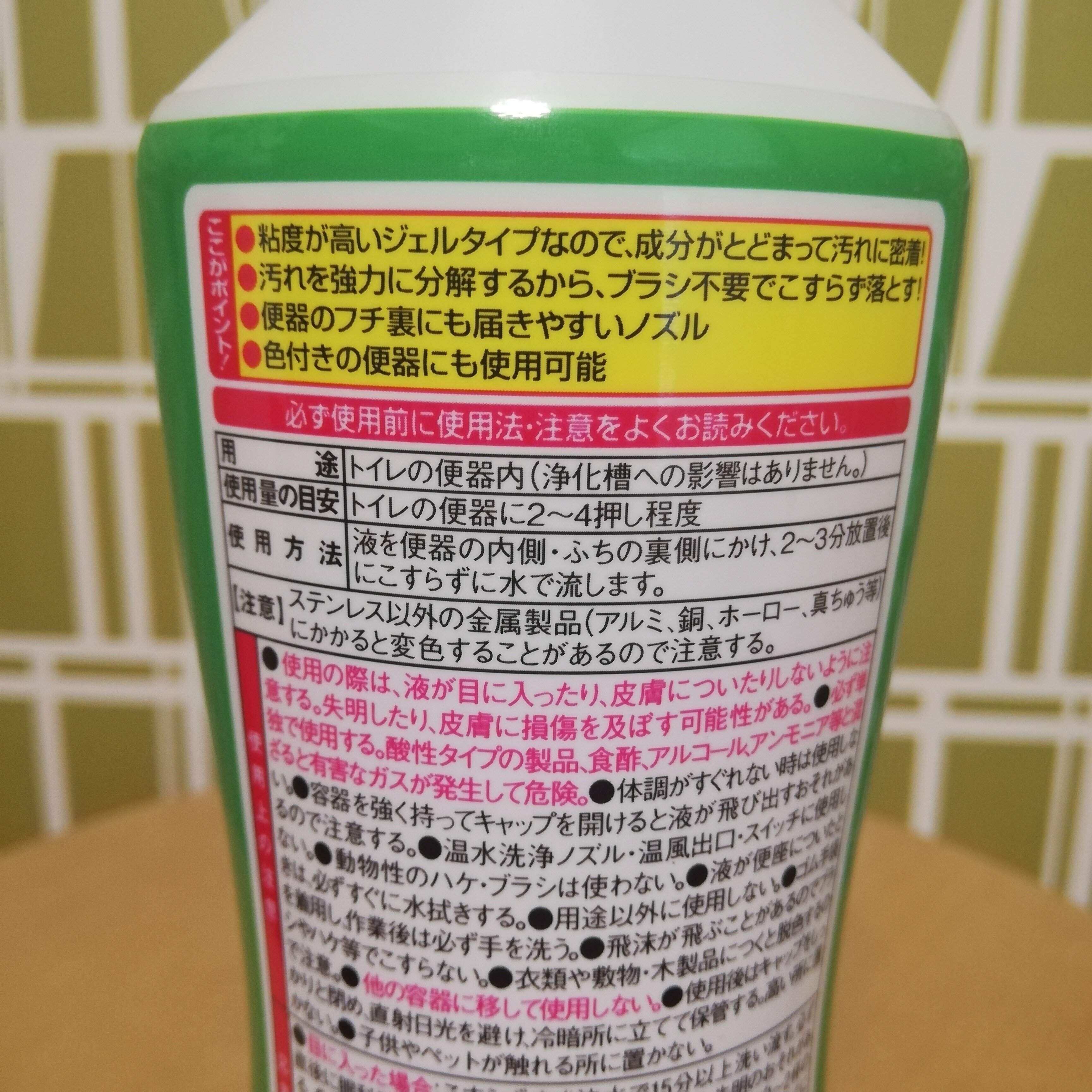 ブラシはもう必要ない トイレ掃除はこの2つがあればokでした サンキュ