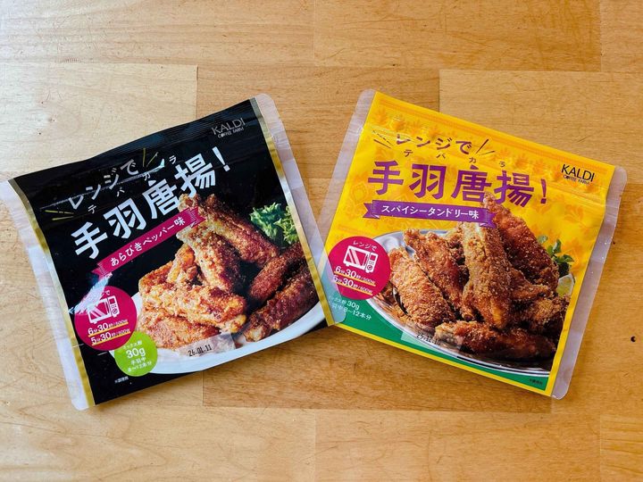 レンジで手羽唐揚