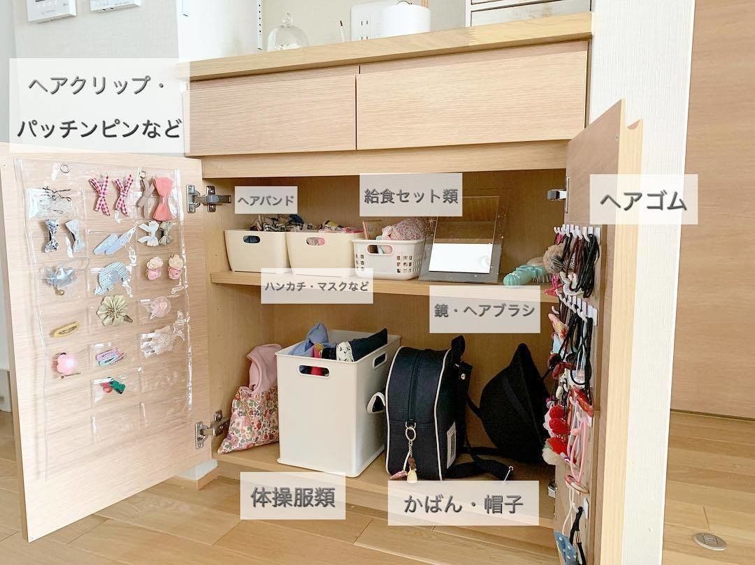 100均で収納 100均収納が良いんです 収納術5選 サンキュ