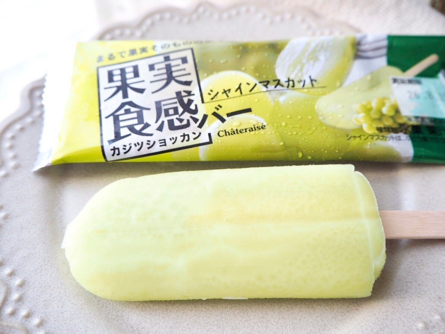 シャトレーゼ「果実食感バー シャインマスカット」商品写真