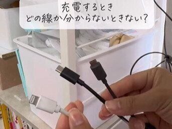 解決！【セリア】「掃除のたびにストレスだったのが解決されたよ」「もうなくさない」納得の便利アイテム4選