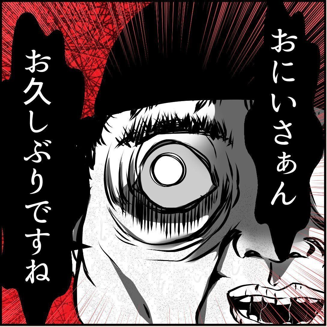 第17話「俺の手作りおでんたべてください」