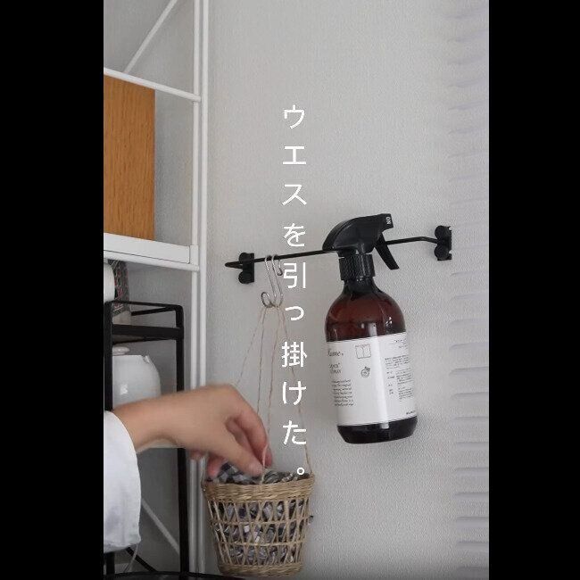 【セリア】ついに出た！ねじ穴の代わりになるプッシュピン